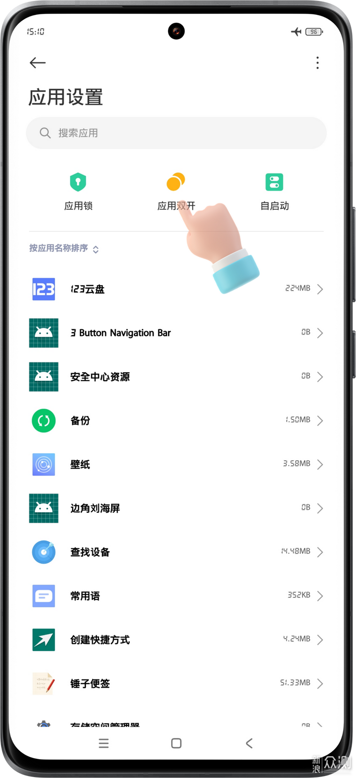 Xiaomi手机有哪些超好用的功能？_新浪众测