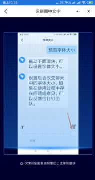 钉钉有哪些功能如何使用，钉钉里面都有什么功能