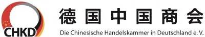 德国中国商会总干事长、德国合肥之友联谊会会长段炜先生专访：搭建交流平台 是我们的主要任务