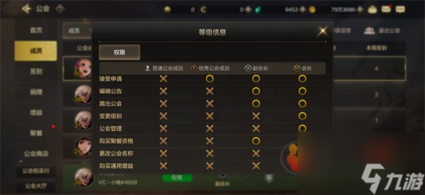 DNF手游公会有什么用 地下城与勇士起源公会详细介绍攻略