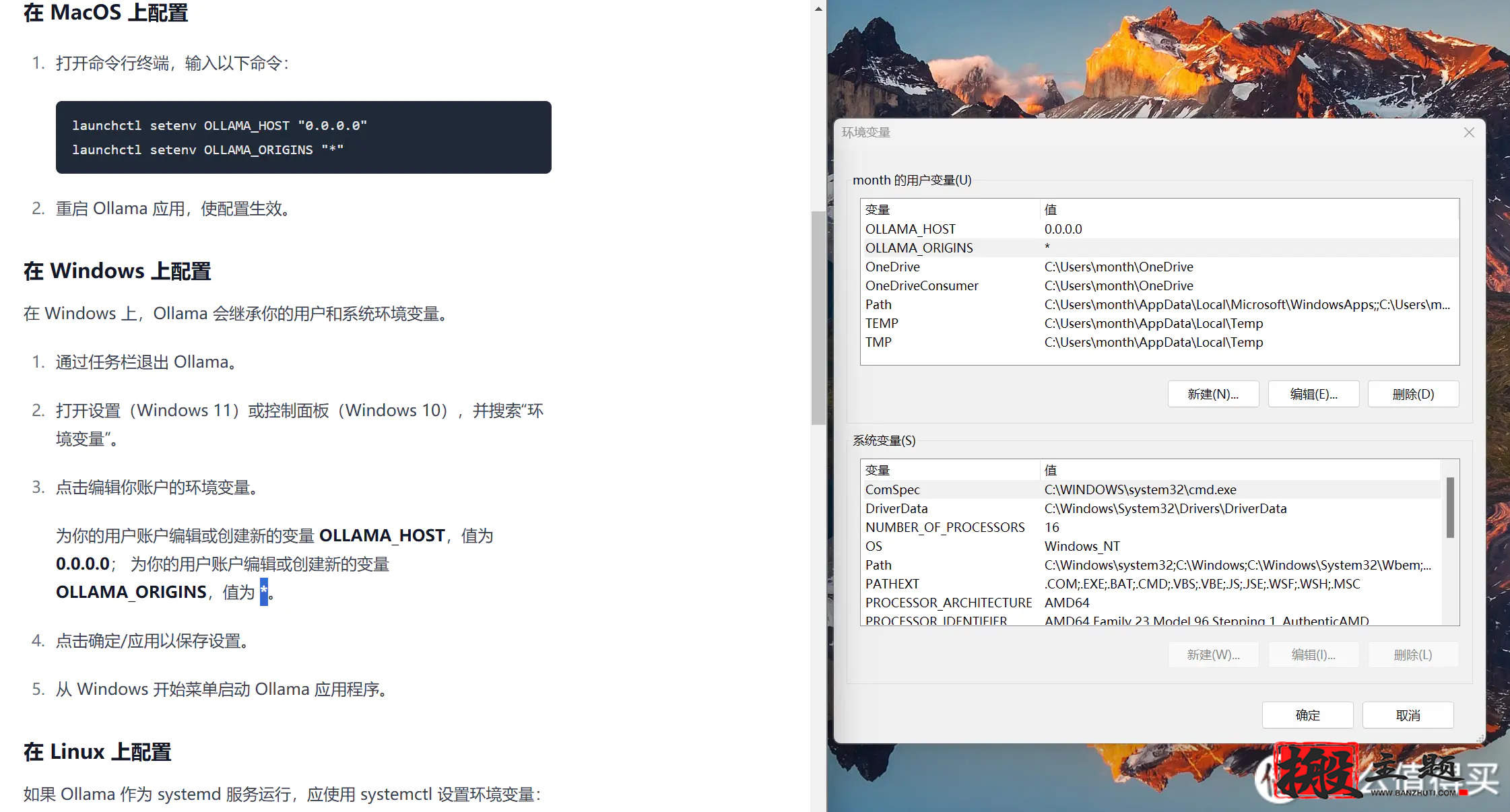 DeepSeek本地搭建部署+搭建知识库+智能体详细图文教程插图19