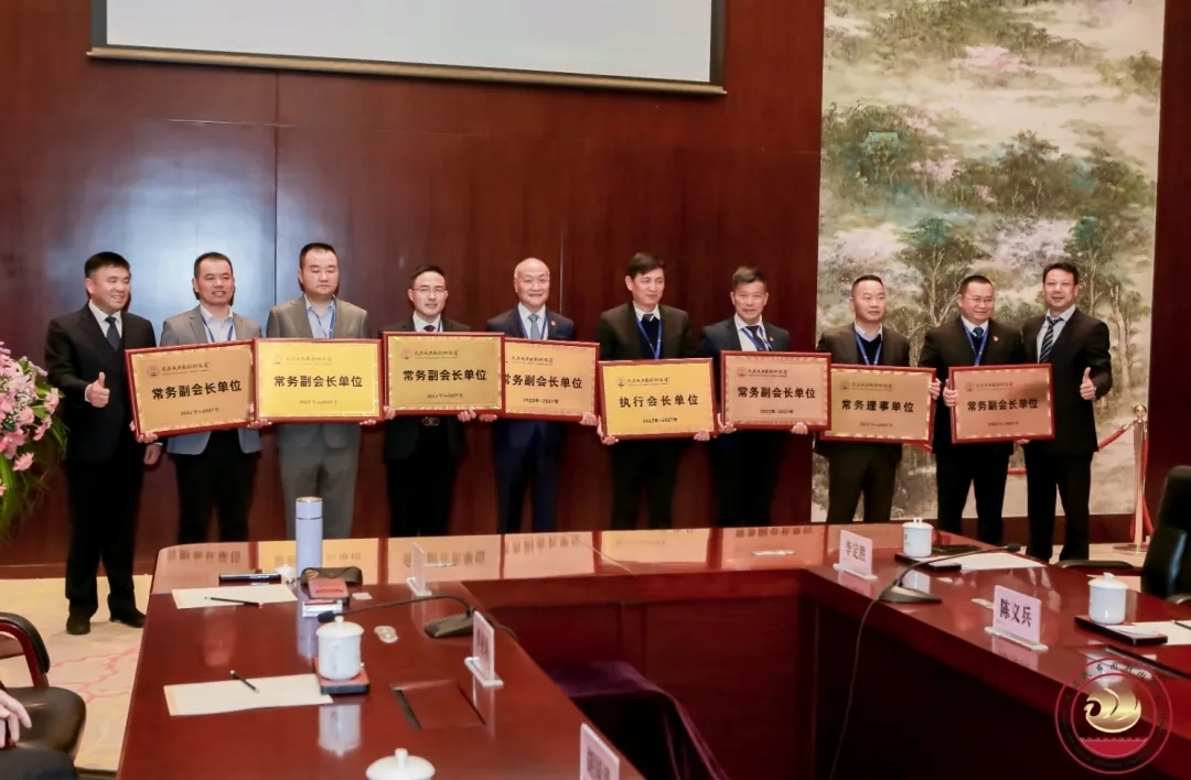 商会新晋及晋升会员授牌仪式