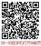 扫一扫 “2023年版中国建筑行业深度调研及发展趋势分析报告”