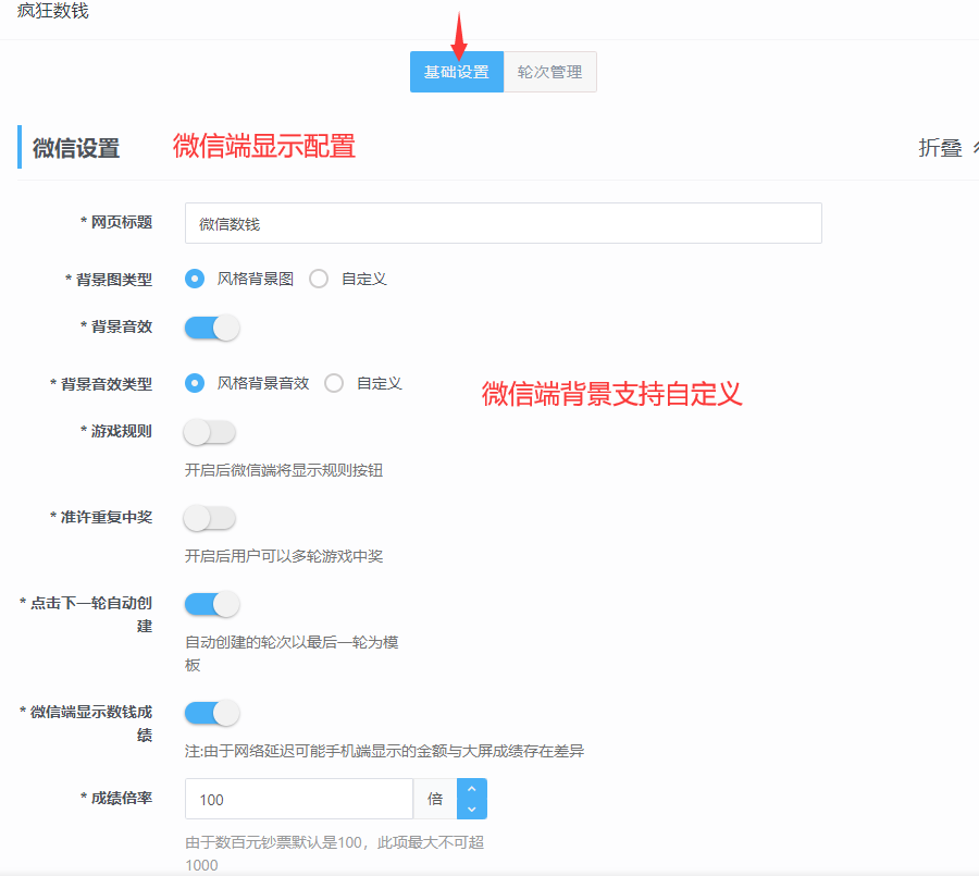 5个最能活跃气氛的年会互动游戏