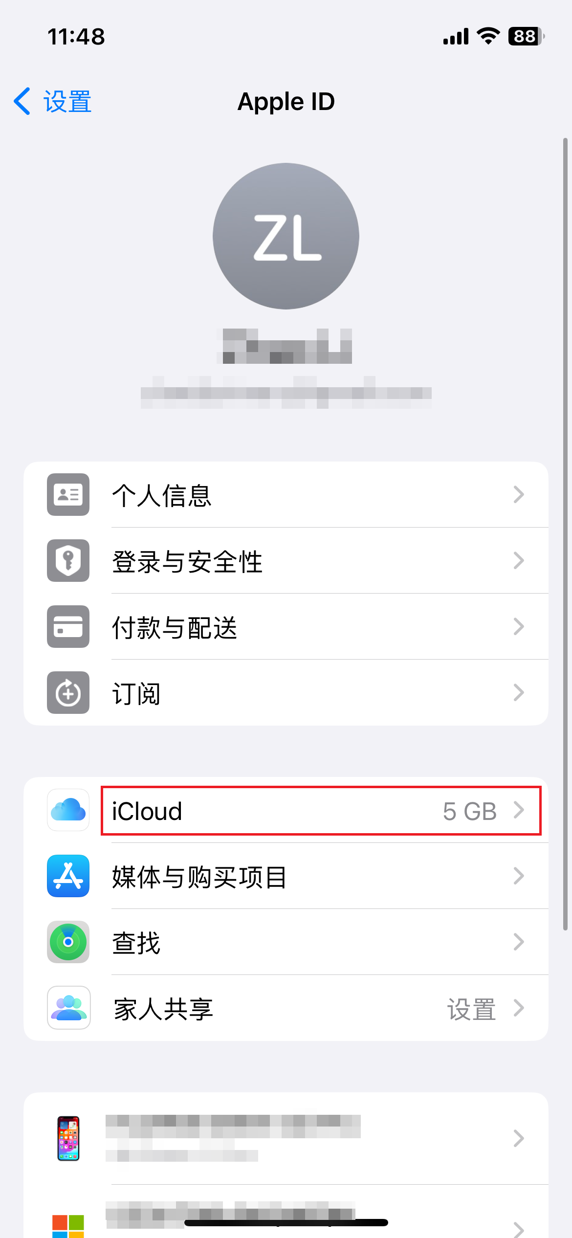 iPhone 设置中的账号信息页面