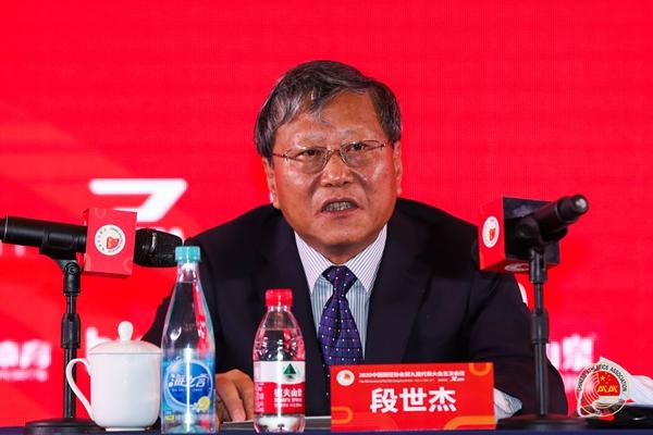 中国田径协会主席段世杰作重要讲话。图片来源：中国田径协会。