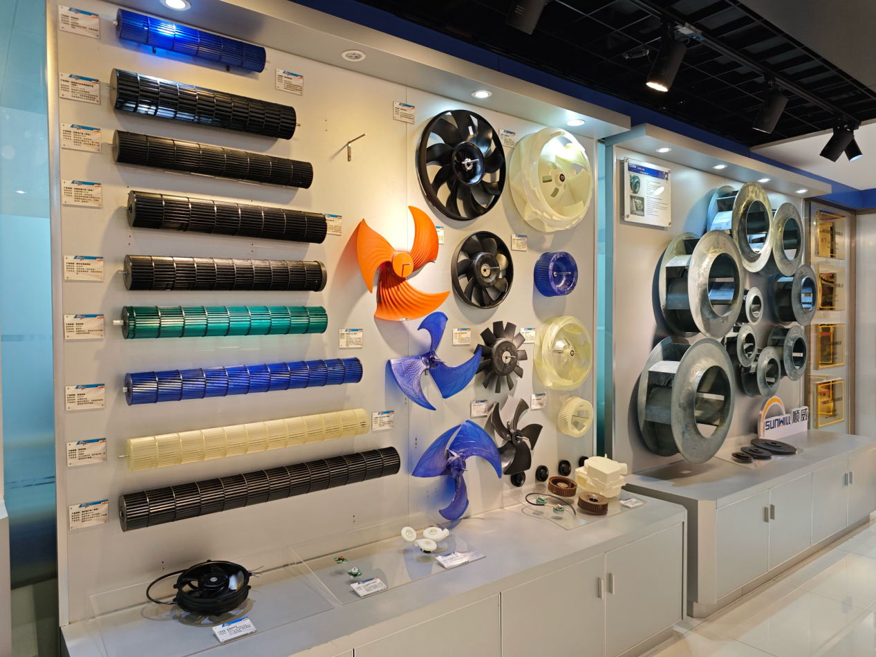 空调风叶零部件