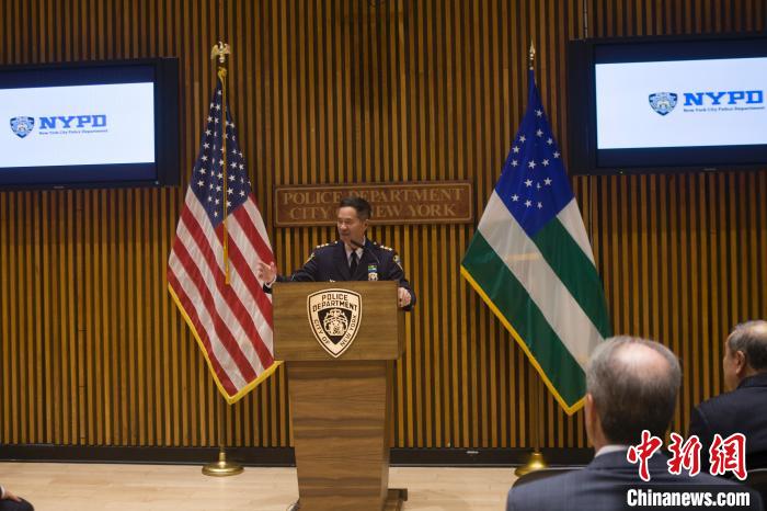 11月1日，纽约警局亚裔高级警官协会在纽约警局总部举行成立仪式。图为亚裔高级警官协会顾问委员会主席、纽约市警交通安全局总监陈文业在仪式上致辞。　马德林 摄