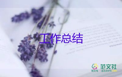 电工实训总结1000字进阶5篇