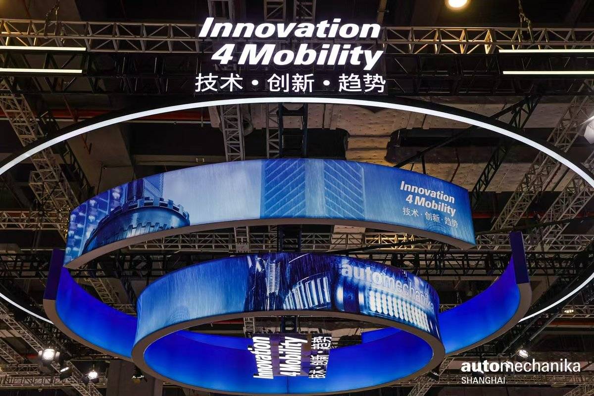 Automechanika&nbsp;Shanghai&nbsp;20周年开幕