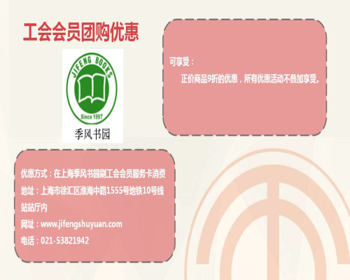 上海工会会员服务卡有什么用?上海工会会员服务卡使用指南