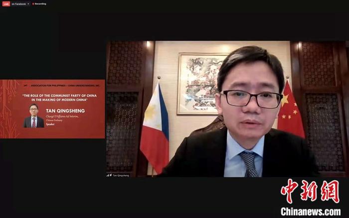 当地时间6月30日， 菲律宾中国了解协会举办“中国共产党在中国现代化进程中的作用”线上研讨会，中国驻菲律宾使馆临时代办檀勍生出席并发表主旨讲话，并回答了与会者的提问。
中国驻菲律宾使馆供图