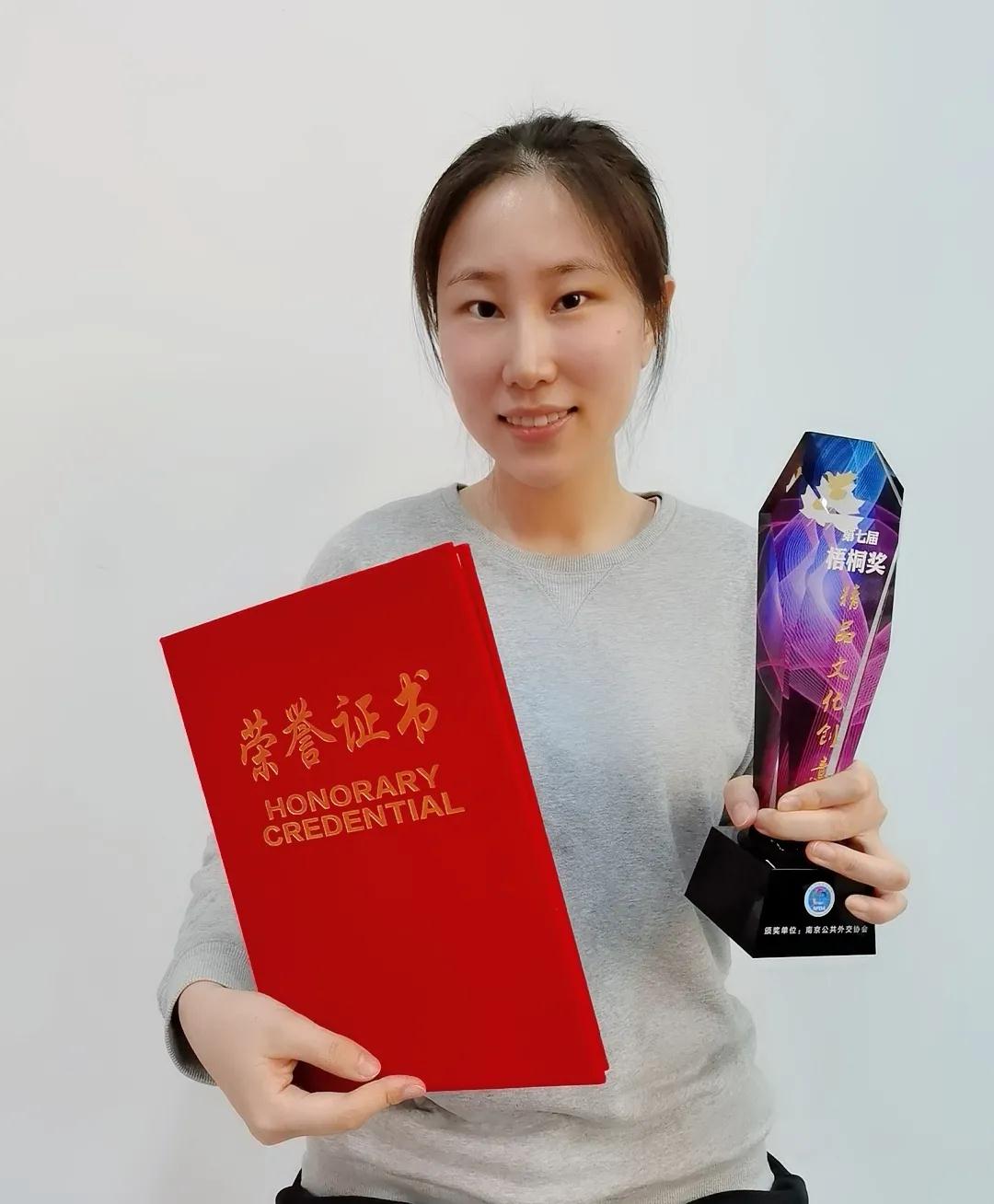 邬楠。受访者供图