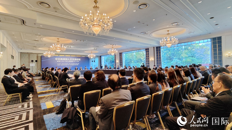 中日高級別人文交流論壇近日在東京舉行。人民網 蔣曉辰攝