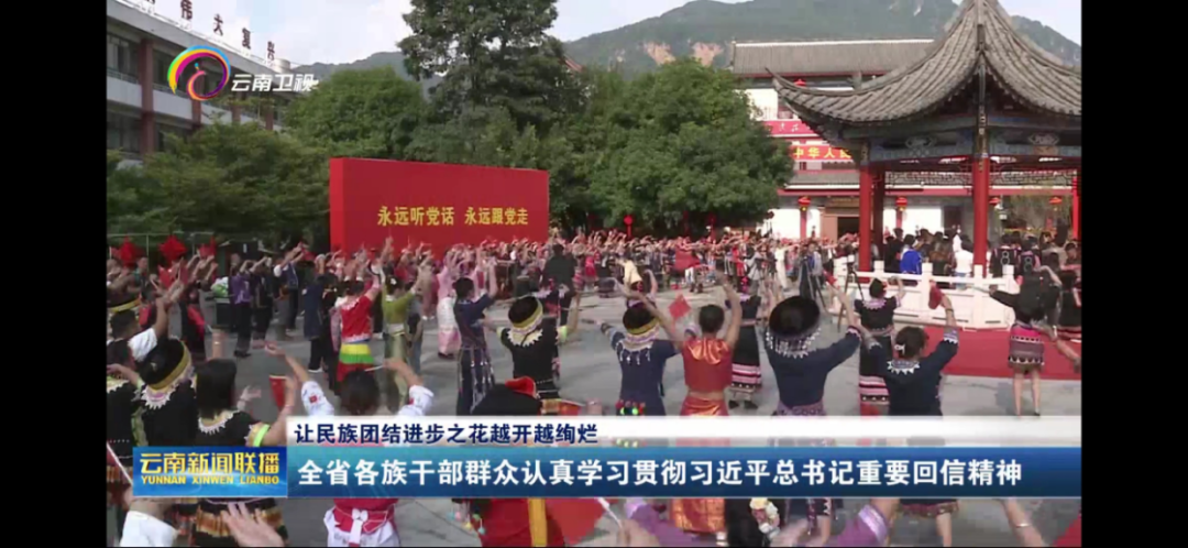 2024云南广电视听：提前2年完成应急广播建设任务 IPTV新增用户220.26万-DVBCN