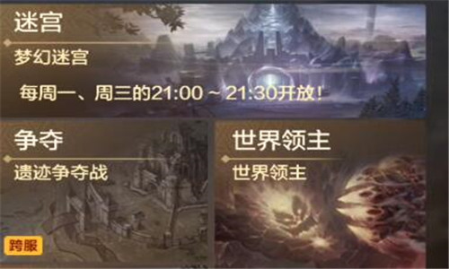 DNF手游公会会长有什么好处