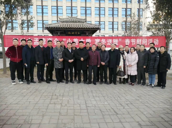 致富不忘故土 爱心反哺亲人 郑州市洛阳商会孟津分会到孟津县慰问困难群众活动纪实