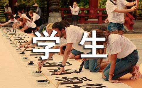 学生参加课外活动的作用和意义