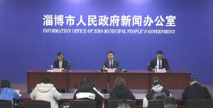 2024年淄博市政府立法工作计划发布