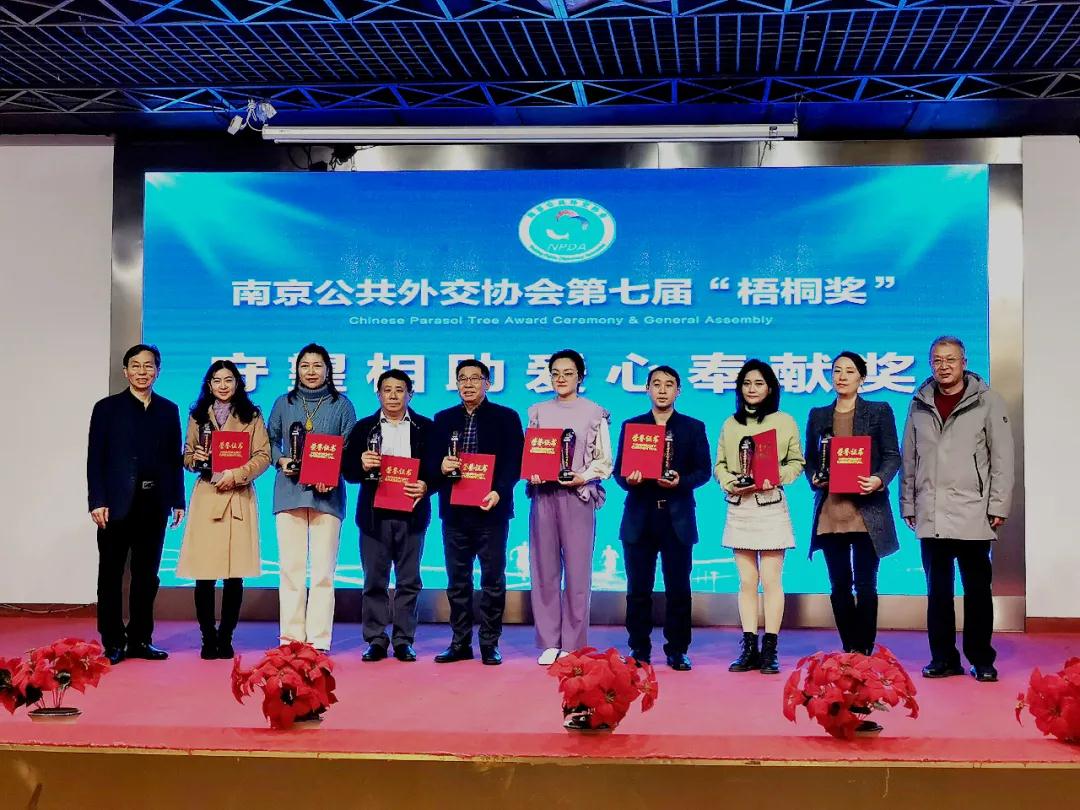 守望相助爱心奉献奖获得者。南报融媒体记者 许琴摄