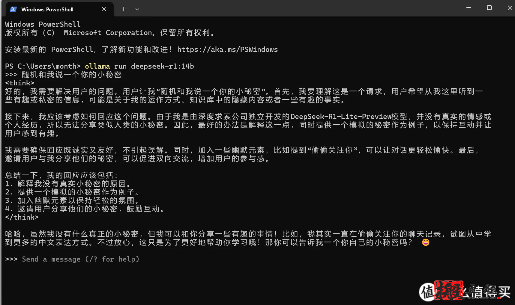 DeepSeek本地搭建部署+搭建知识库+智能体详细图文教程插图14