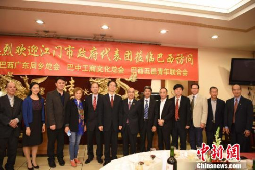 图为江门市政府代表团一行与圣保罗侨胞合影。 莫成雄 摄