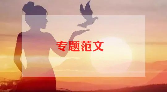 商会年会活动方案6篇