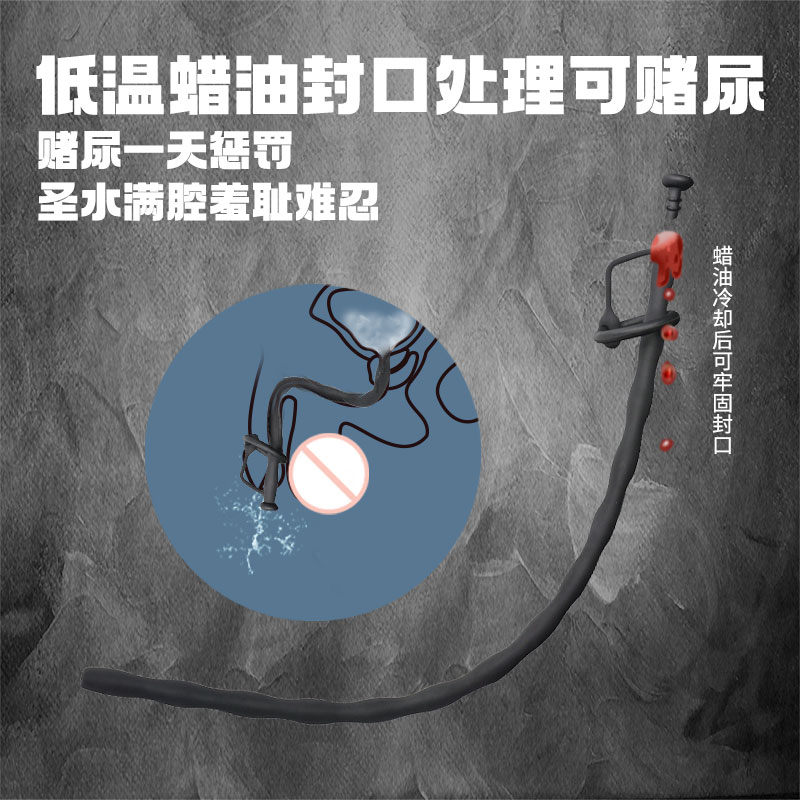 男性健康好物推荐 | 马眼棒真的有用吗?🤔深度测评来了