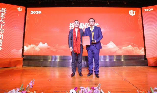 凝聚天下鄂州精英 共举楚商团结大旗——鄂州市第七届楚商会举行