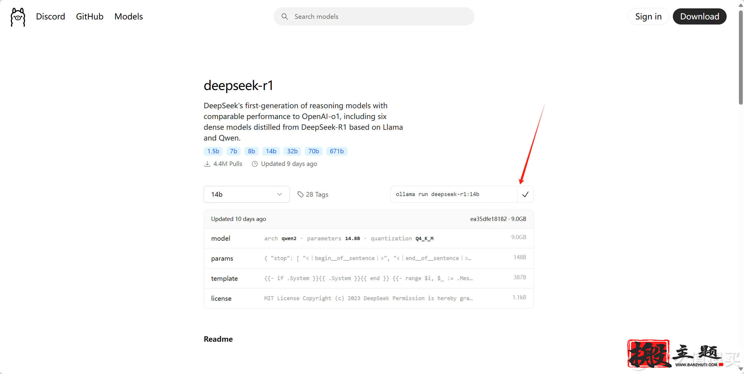 DeepSeek本地搭建部署+搭建知识库+智能体详细图文教程插图11