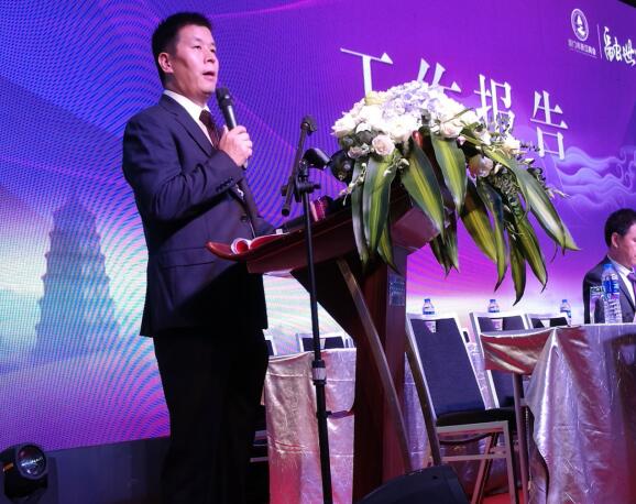 厦门市浙江商会第二届第一次会员大会成功举行