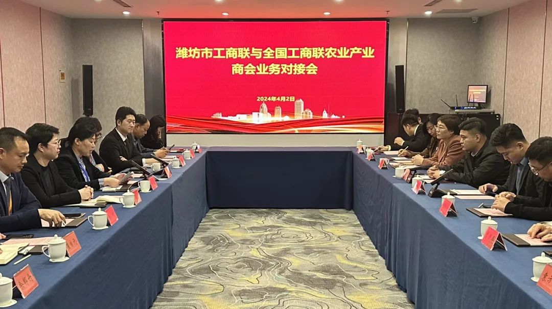 潍商汇能助力家乡高质量发展专题对话及项目推介会成功举办