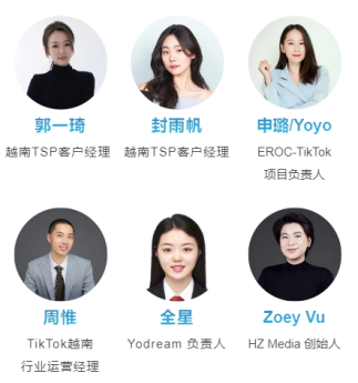 国际大买家精准对接，侨交会越南智能科技展盛宴开启