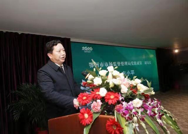 湖北鄂州市率先成立食品安全行业协会