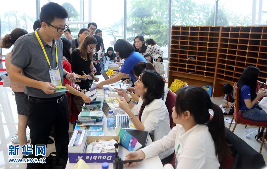 2017年亚太经合组织领导人会议周媒体中心开始运营