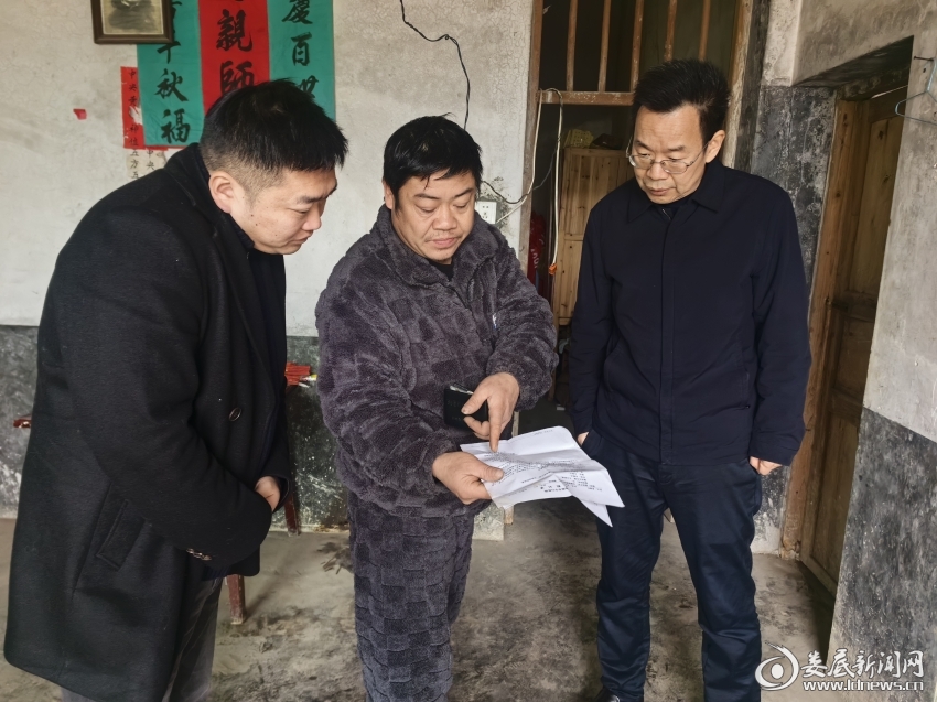 微信图片_20240130222430