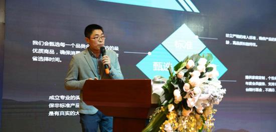 2016实体企业智能互联网解决方案研讨会隆重举行