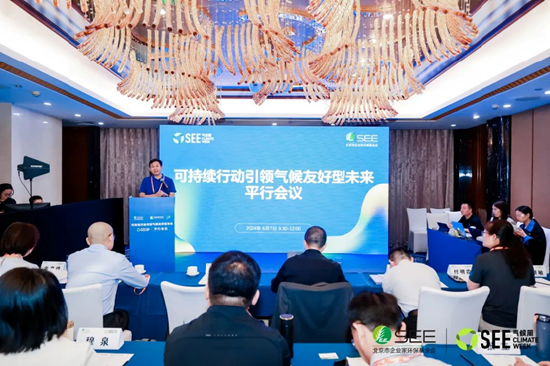 清华大学人文学院长聘教授、清华大学科学史系主任、清华大学科学博物馆馆长吴国盛在平行会议上致辞