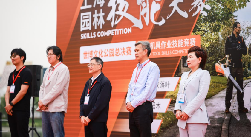 绿色申城“一把剪”，深耕行业做“园丁”｜行业协会商会服务高质量发展