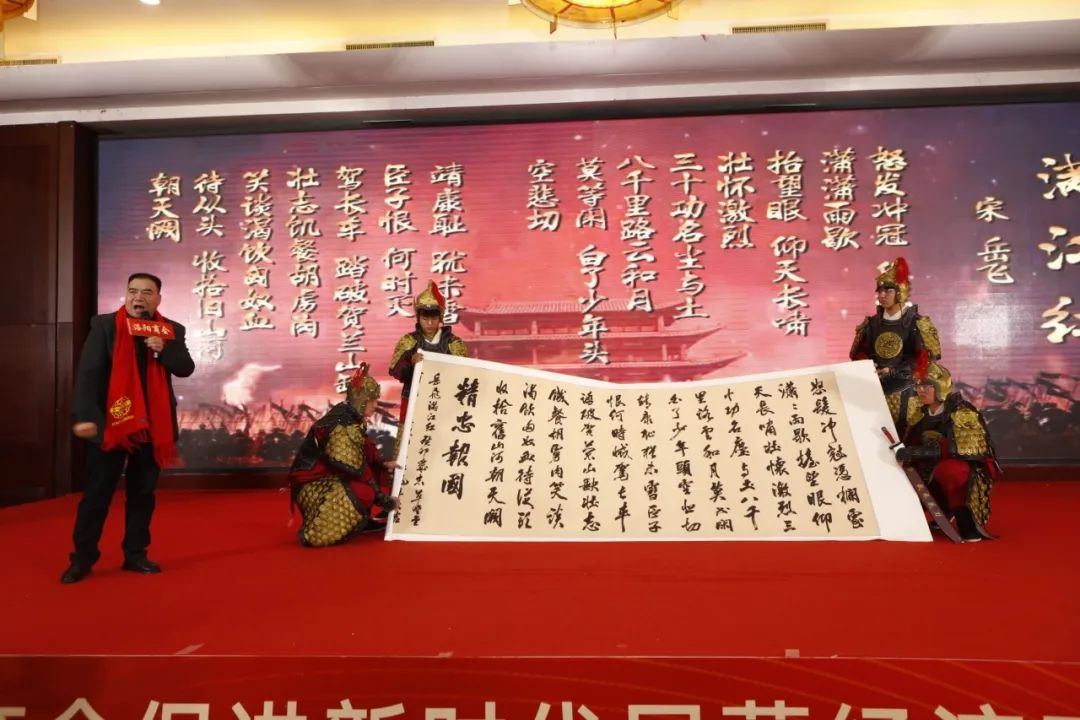 郑州市洛阳商会促进新时代民营经济高质量发展大会暨年会