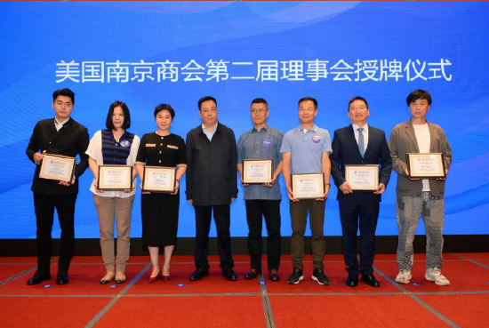 钱卫冰副主席为商会常务副会长、副会长授牌