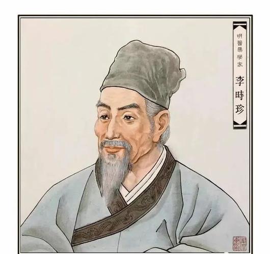 李时珍的故事:李时珍猜谜识浮萍 有关李时珍的故事