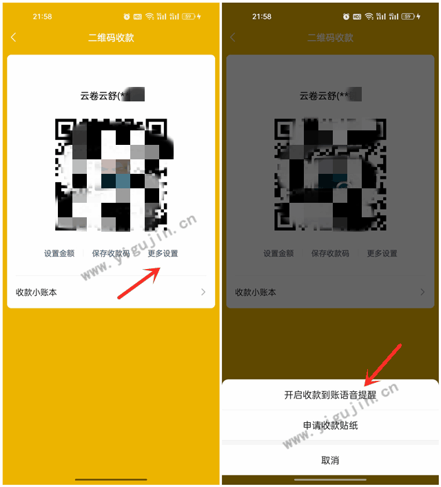 微信八大功能使用介绍，觉得有用的赶紧收藏！ - 第5张 - 伊古今()
