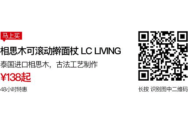 泰国进口的相思木菜板，竟然这么美！