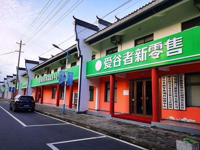 彭墩电商的实体店目前已停止营业。