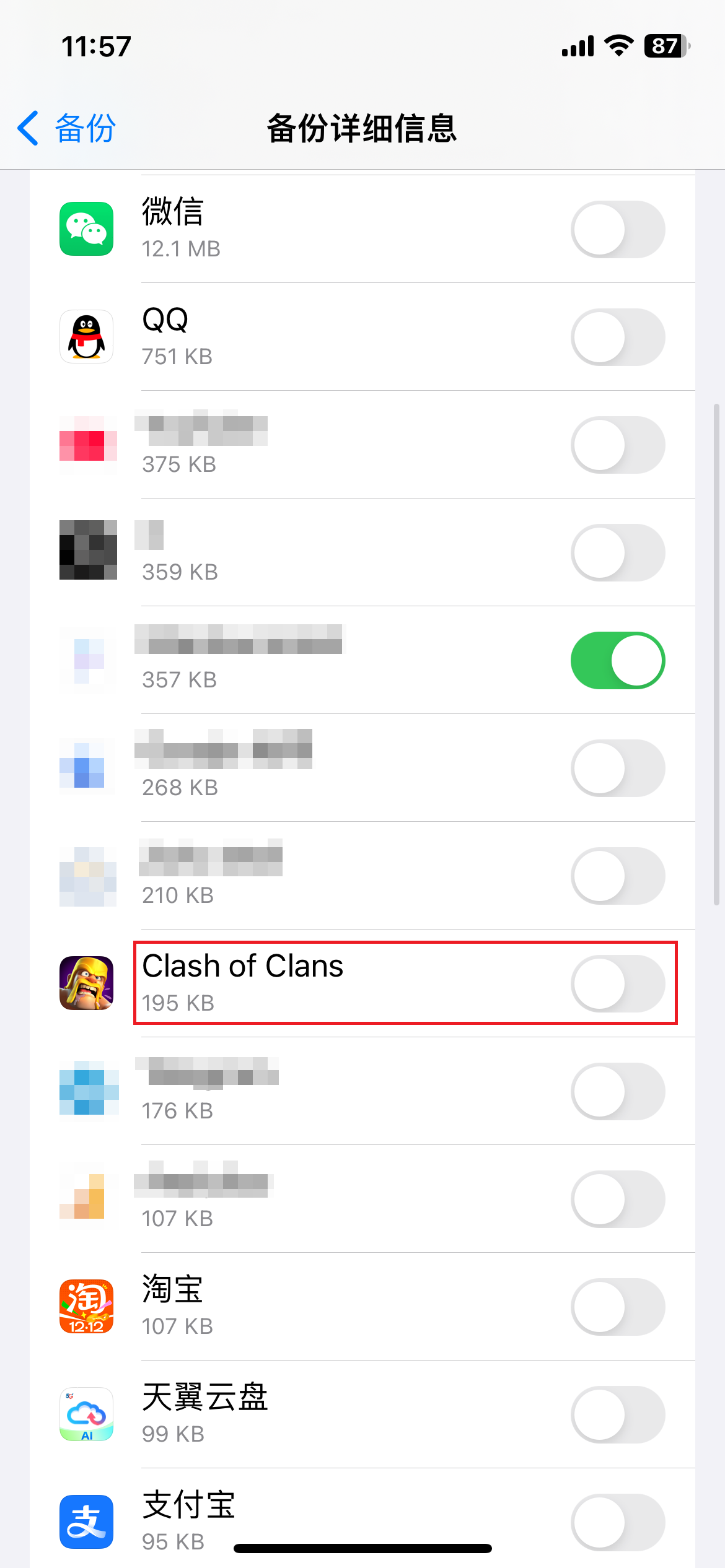 当前设备安装的 App 以及备份设置