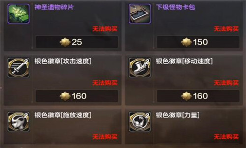 DNF手游公会会长有什么好处