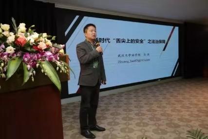 湖北鄂州市率先成立食品安全行业协会