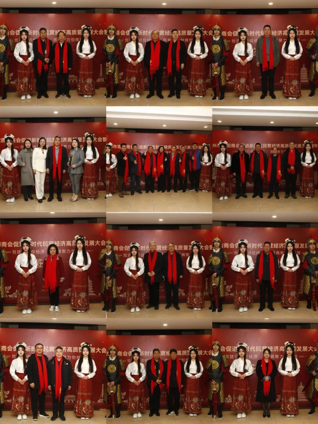 郑州市洛阳商会促进新时代民营经济高质量发展大会暨年会