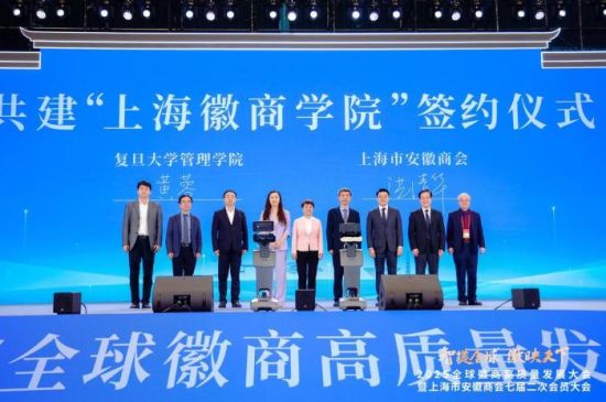 签约仪式现场。 上海市安徽商会供图